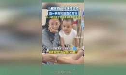 小孩哥打针吃瓜