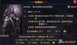 率土之滨大帅吃瓜