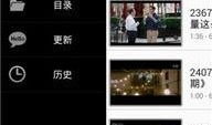 吃瓜表情怎么破解视频