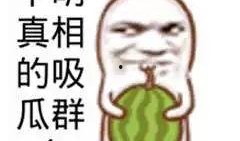 卖货吃瓜搞笑视频,带你领略网络新风尚