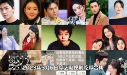 电视剧里吃瓜,跟随剧情吃瓜，揭秘幕后真相