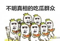 国色芳华吃瓜群众,揭秘吃瓜群众的狂欢盛宴