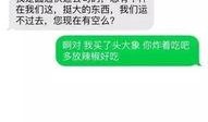 机智吃瓜的群众视频,视频背后的惊人真相