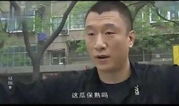 二哥哥吃瓜,一场别开生面的吃瓜盛宴