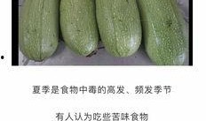 南宁医院吃瓜,揭秘背后真相与网络舆论风暴