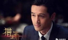 胡歌上线吃瓜,娱乐圈最新热点揭秘！