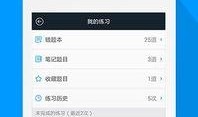 政治吃瓜软件,带你领略网络政治风云