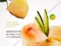 雪糕带你吃瓜,揭秘娱乐圈那些事儿