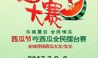 全民配音大赛吃瓜,吃瓜群众见证声音的魅力