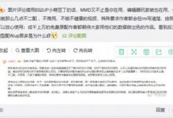 吃瓜转移话题
