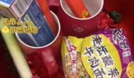 二十万彩礼吃瓜,吃瓜群众热议婚嫁新风向