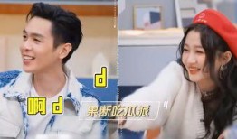 如何吃前男友的瓜,如何巧妙地吃出真相与感悟