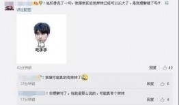 吃瓜转移话题