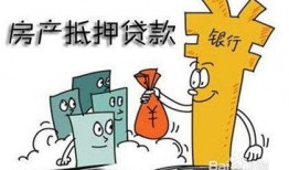 房产抵押可以吃瓜吗,揭秘抵押贷款的真相与风险