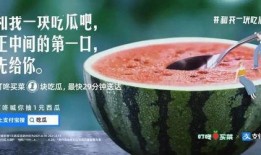 吃瓜清吧