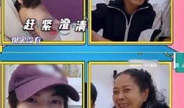 李维嘉妈妈吃瓜