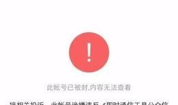 机智吃瓜公众号,揭秘娱乐圈那些不为人知的幕后故事