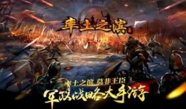 率土之滨大帅吃瓜