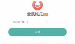 国外吃瓜爆料软件,揭秘娱乐圈幕后真相