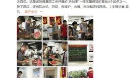 娱乐吃瓜速递,吃瓜速递，揭秘明星幕后故事