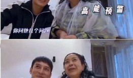 李维嘉妈妈吃瓜