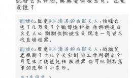 吃瓜嗨氏