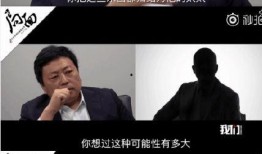 富豪吃瓜的视频