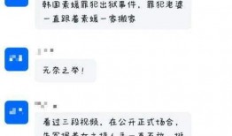 职场吃瓜现象分析,揭秘办公室八卦背后的心理与社会影响