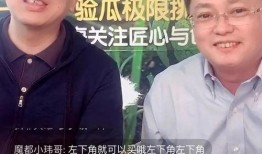 直播算命吃瓜,吃瓜群众围观神秘命运解析