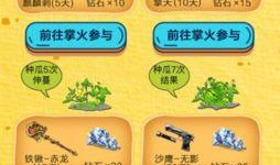 cf吃瓜公众号,那些你不知道的幕后故事