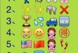 看图猜吃瓜答案,猜猜这是什么美味瓜果？