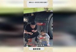 吃瓜 父女,温馨日常中的欢乐瞬间