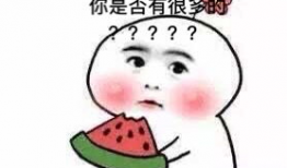 不会吃瓜的人,揭秘不会吃瓜的人生哲学