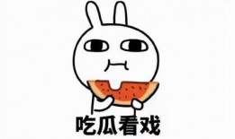 吃瓜很爽的文案句子,揭秘吃瓜的爽快感