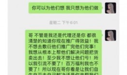 网红吃瓜骗局揭秘,揭秘背后真相，警惕网络陷阱