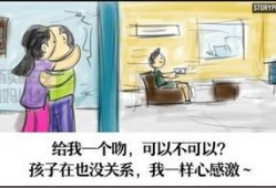 吃瓜漫画占据人生,揭秘人生百态的趣味缩影