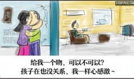 吃瓜漫画占据人生,揭秘人生百态的趣味缩影