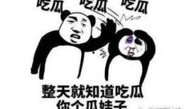 带你吃瓜骑士卡,带你领略“吃瓜骑士卡”的独特魅力