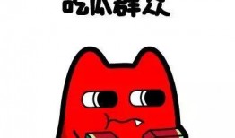 支持吃瓜群众,吃瓜群众眼中的明星幕后故事