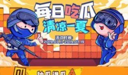 cf吃瓜公众号,那些你不知道的幕后故事