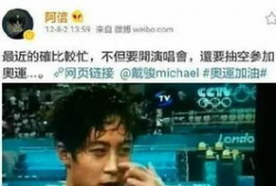 阿信吃瓜,揭秘娱乐圈背后的那些事儿