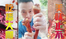 吃哈密瓜帅哥,甜蜜滋味尽在其中