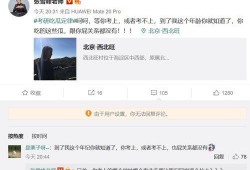 娱乐吃瓜酱考研