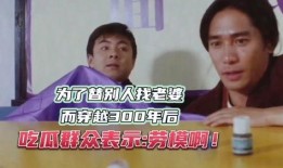 男人的吃瓜群众