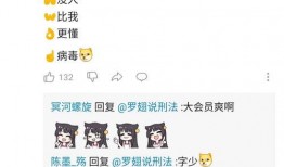 聊天语音吃瓜,揭秘网络热议背后的真相