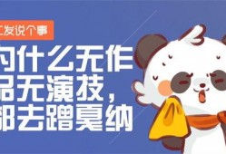 娱乐吃瓜作品推荐,吃瓜群众必看的幕后故事