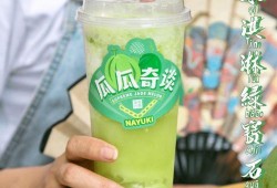 雪里吃瓜,雪里吃瓜的独特体验