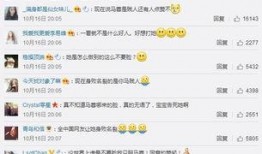 朝阳吃瓜群众网论坛,吃瓜群众热议最新热点事件