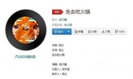 抖音评论251吃瓜,揭秘251吃瓜背后的真相与热议