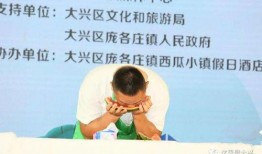 蒙眼吃瓜怎么吃快,轻松掌握快速吃瓜技巧